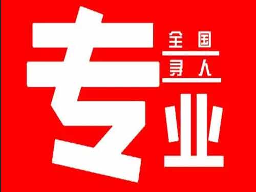 仁布侦探调查如何找到可靠的调查公司